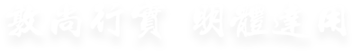 jinnianhui今年会官网